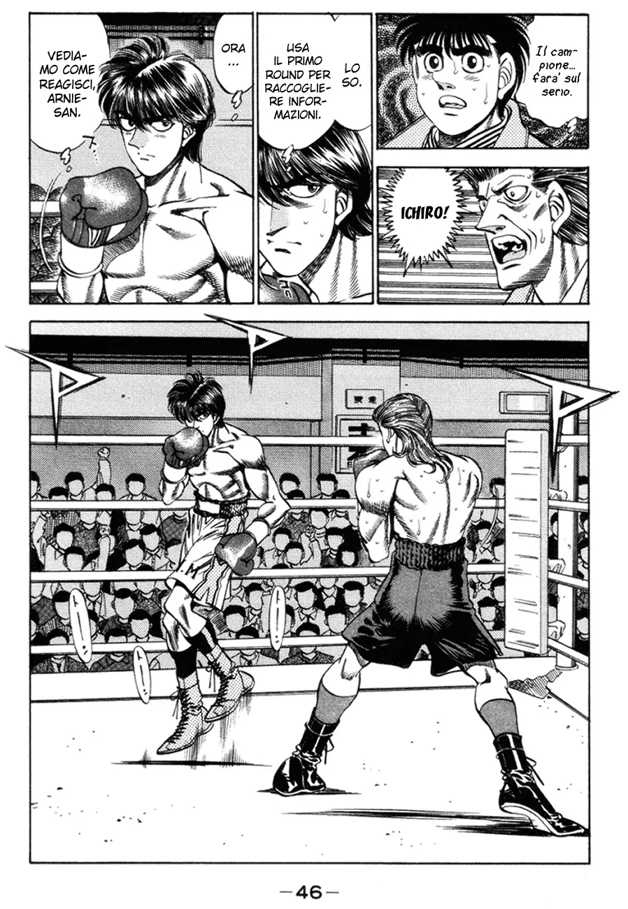 Read Hajime no Ippo IT Manga Online