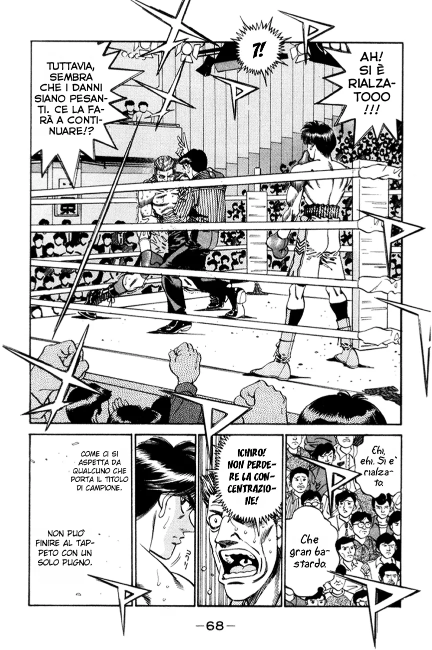 Read Hajime no Ippo IT Manga Online