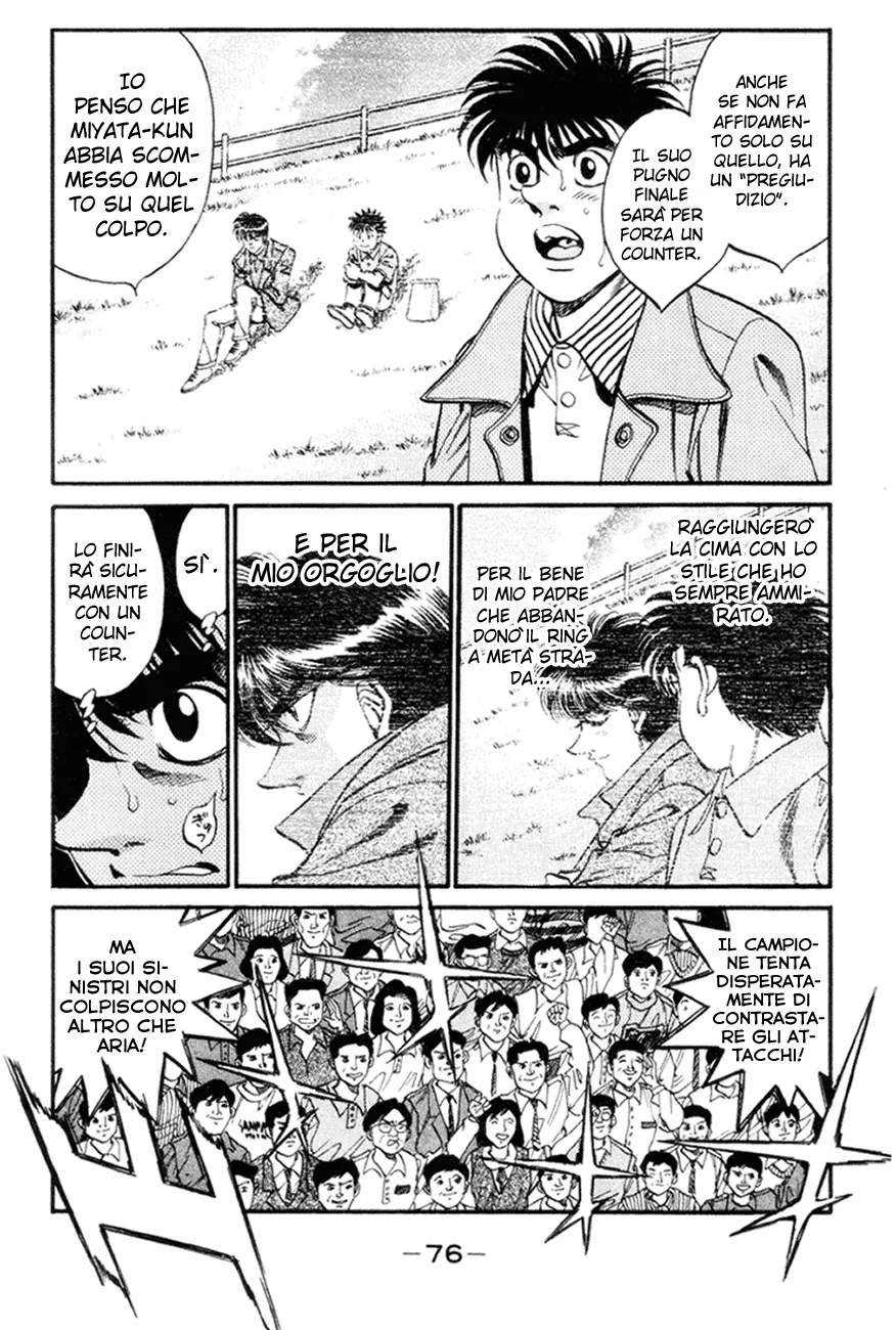 Read Hajime no Ippo IT Manga Online