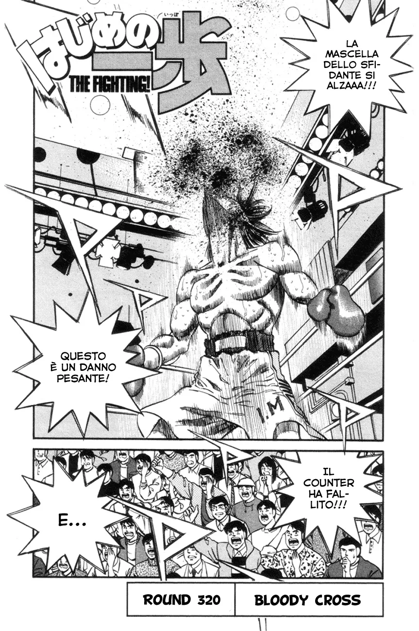 Read Hajime no Ippo IT Manga Online