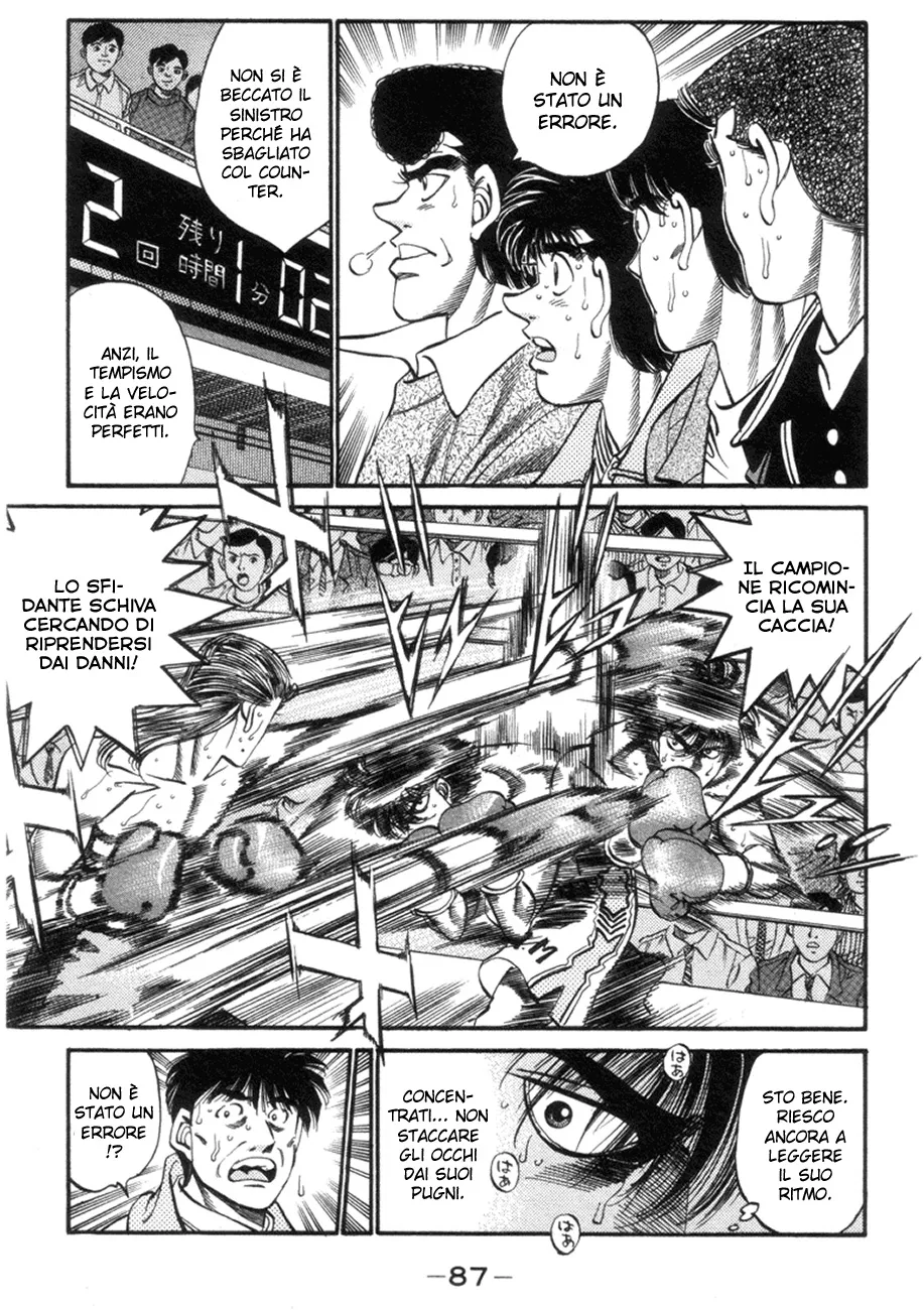 Read Hajime no Ippo IT Manga Online