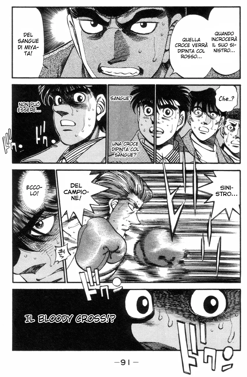 Read Hajime no Ippo IT Manga Online
