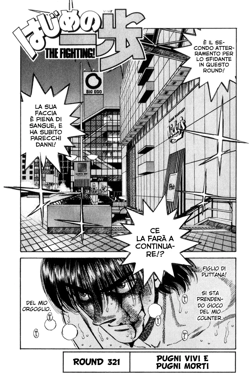 Read Hajime no Ippo IT Manga Online