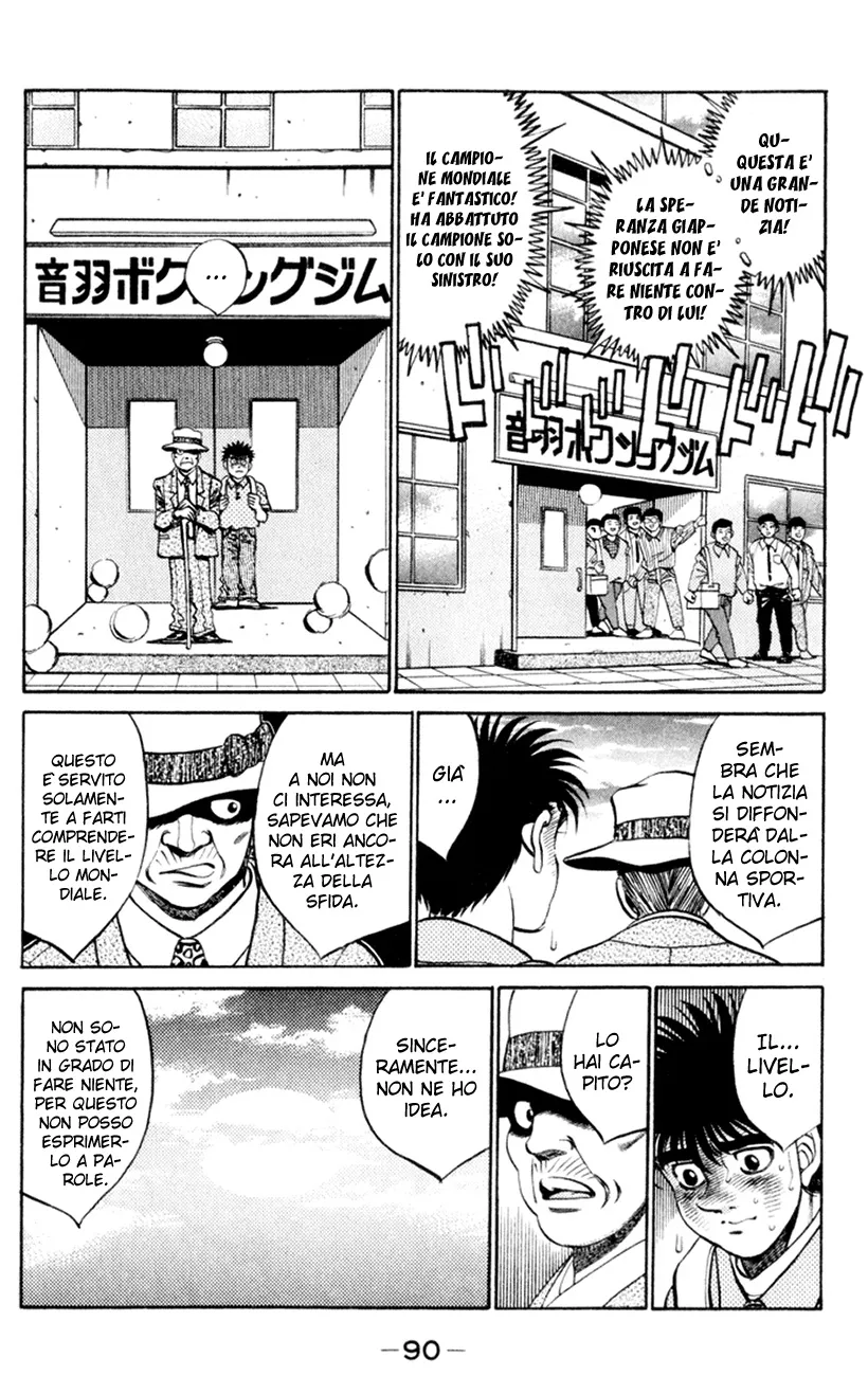 Read Hajime no Ippo IT Manga Online