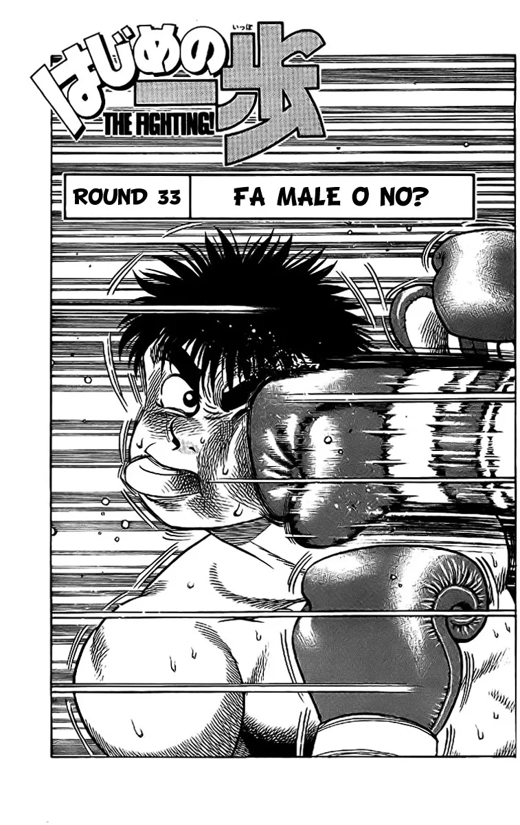 Read Hajime no Ippo IT Manga Online