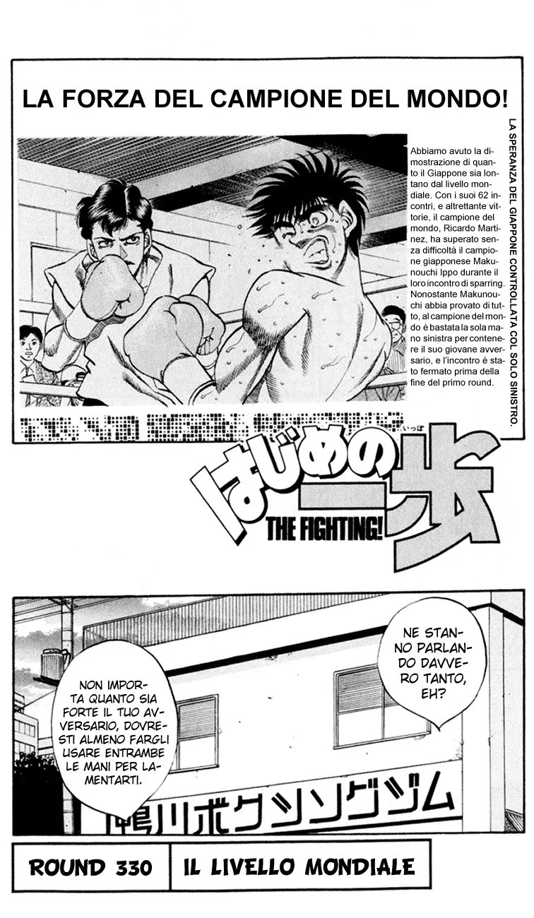 Read Hajime no Ippo IT Manga Online