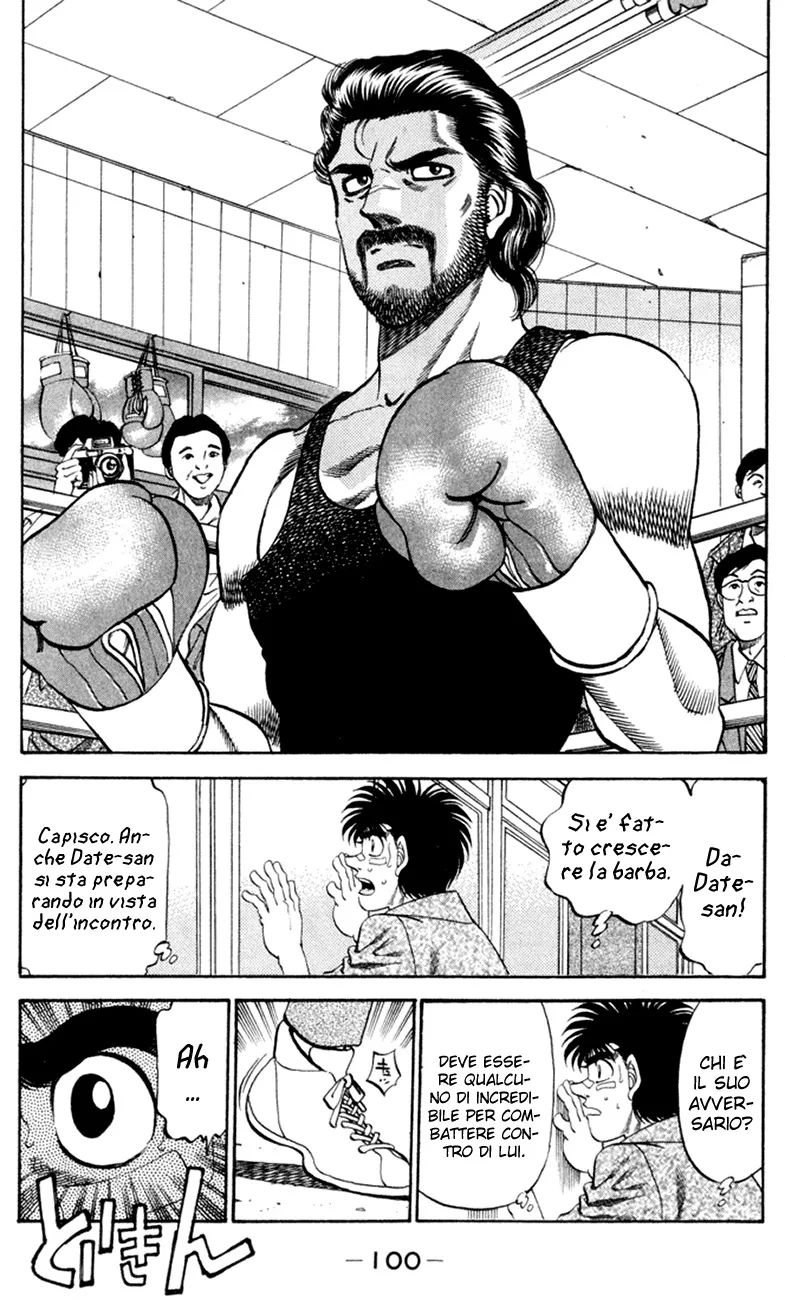 Read Hajime no Ippo IT Manga Online