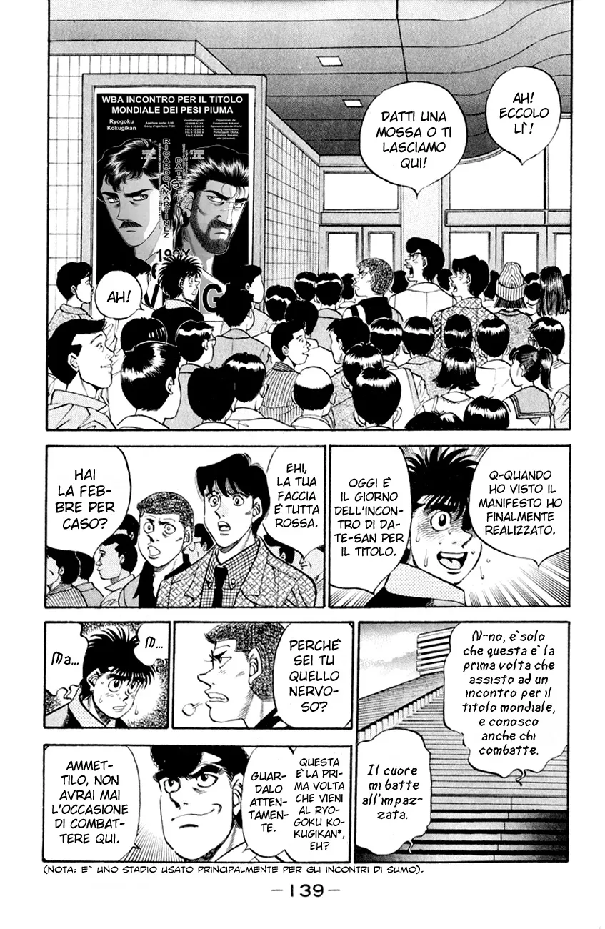 Read Hajime no Ippo IT Manga Online