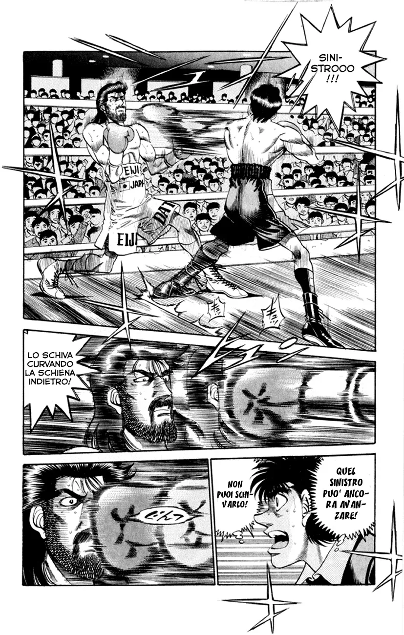 Read Hajime no Ippo IT Manga Online