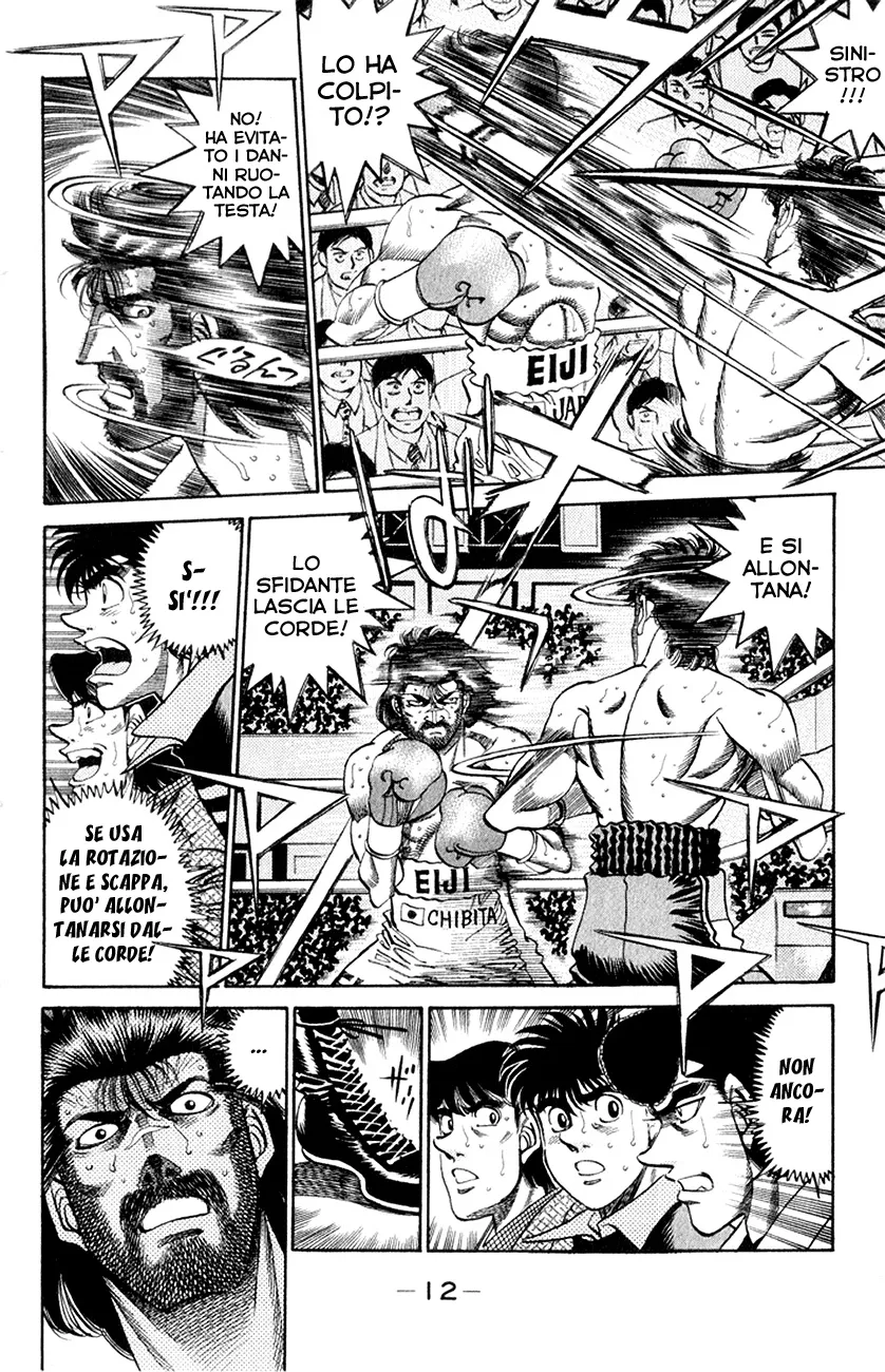 Read Hajime no Ippo IT Manga Online