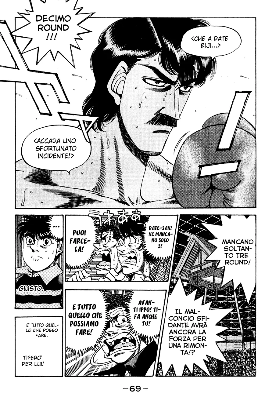 Read Hajime no Ippo IT Manga Online