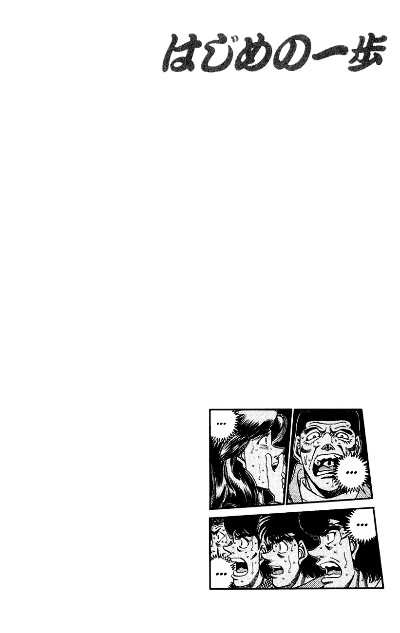 Read Hajime no Ippo IT Manga Online