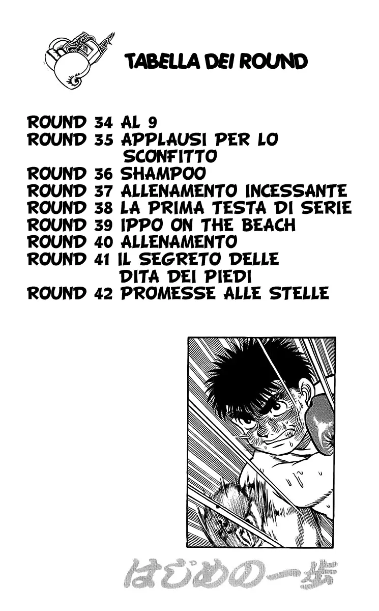 Read Hajime no Ippo IT Manga Online