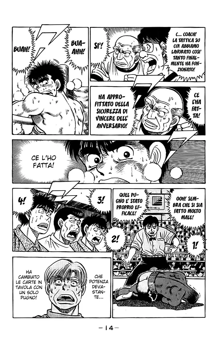 Read Hajime no Ippo IT Manga Online