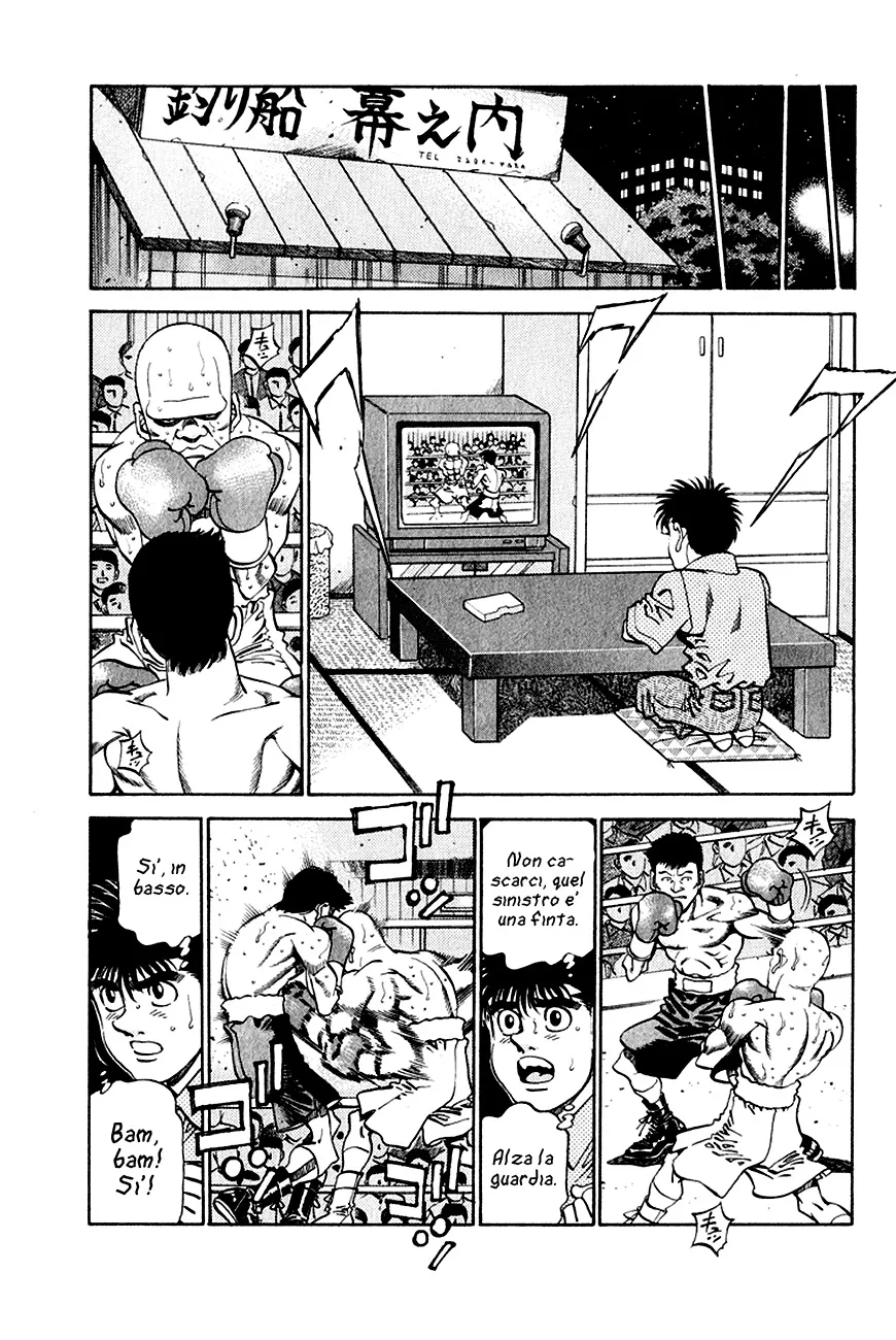 Read Hajime no Ippo IT Manga Online