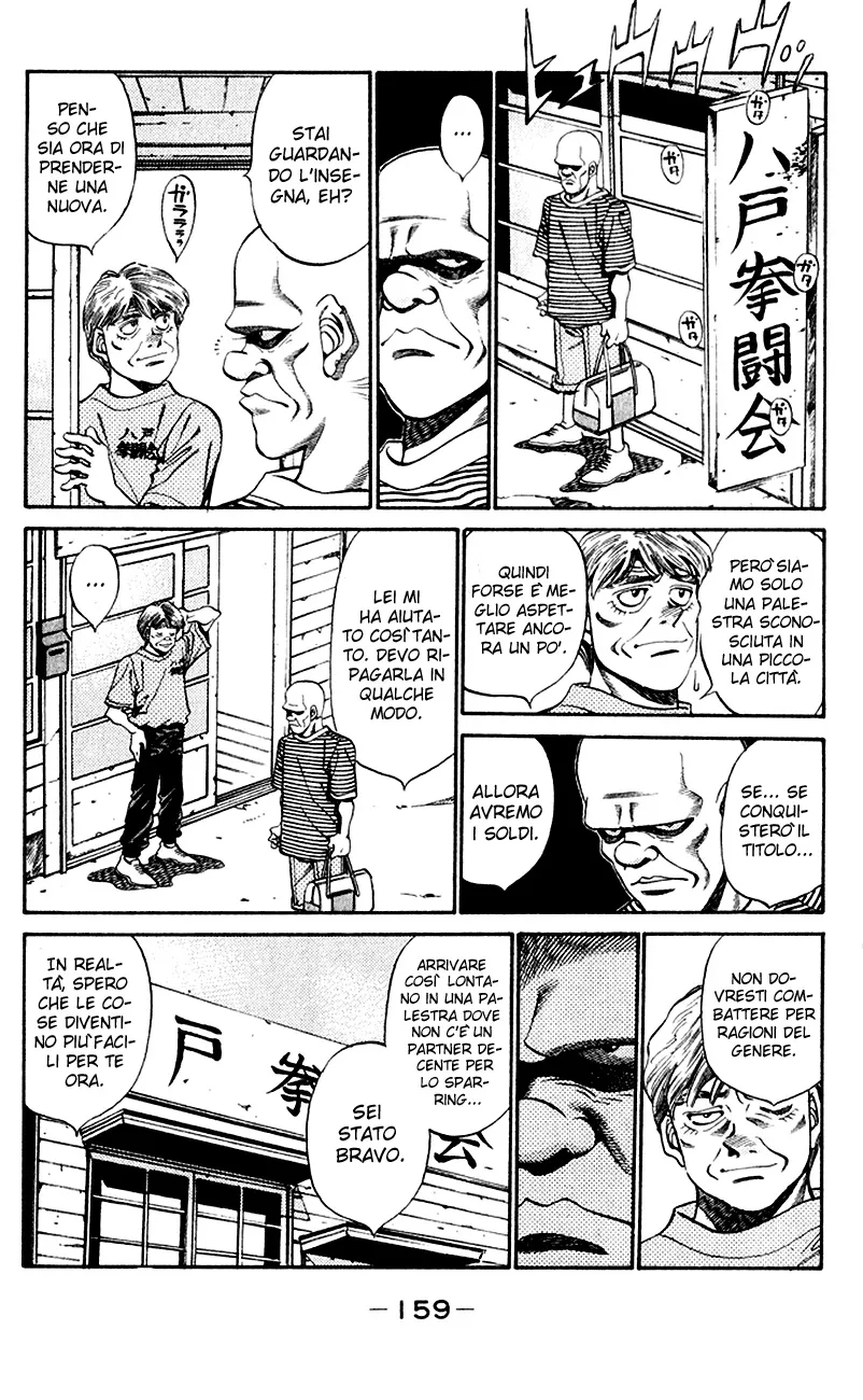Read Hajime no Ippo IT Manga Online