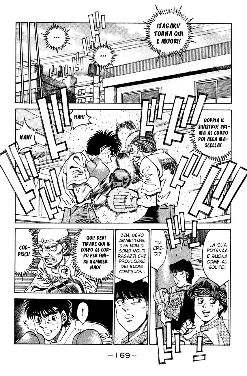 Read Hajime no Ippo IT Manga Online