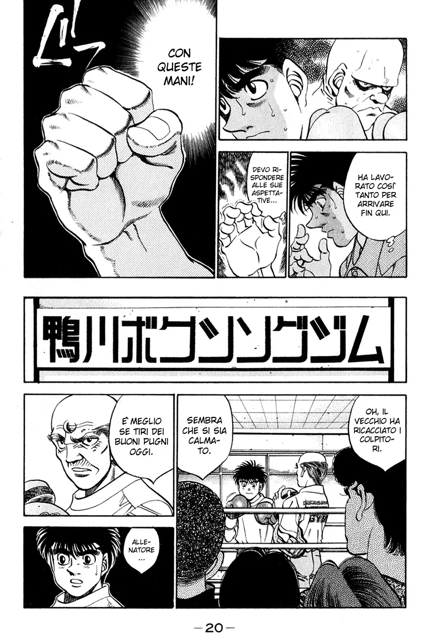 Read Hajime no Ippo IT Manga Online