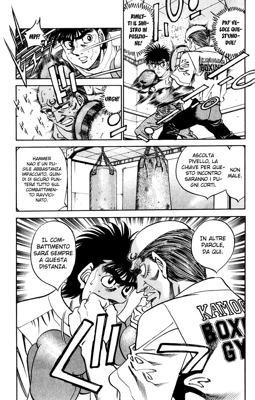 Read Hajime no Ippo IT Manga Online