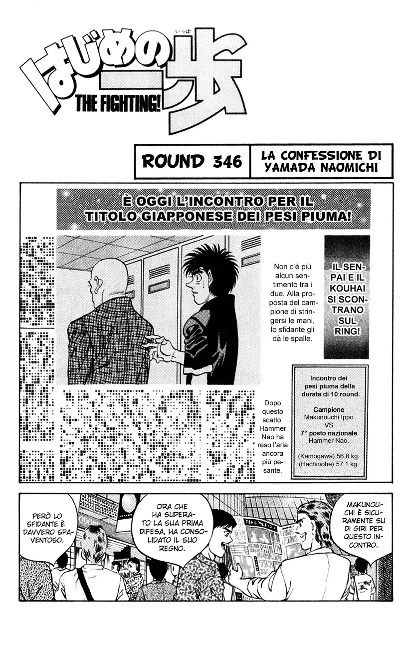 Read Hajime no Ippo IT Manga Online