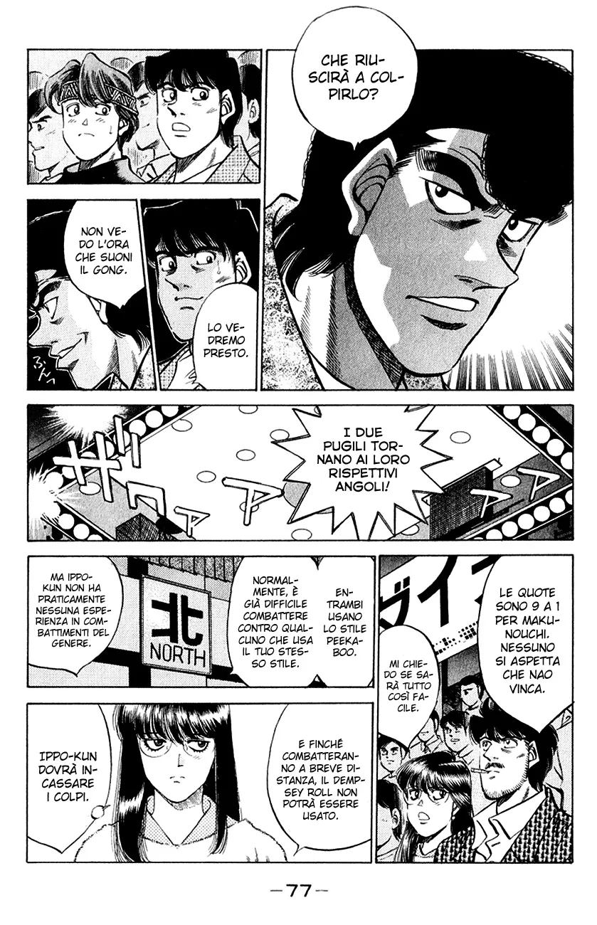 Read Hajime no Ippo IT Manga Online