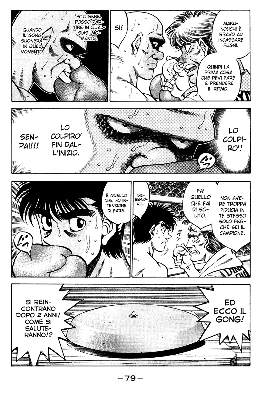 Read Hajime no Ippo IT Manga Online