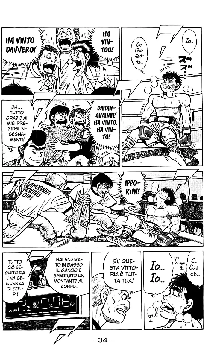 Read Hajime no Ippo IT Manga Online