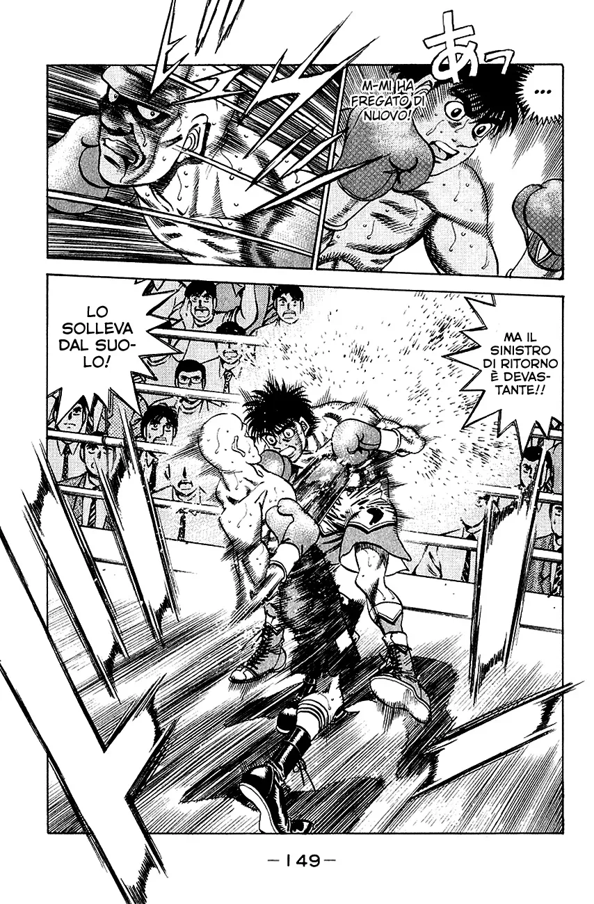 Read Hajime no Ippo IT Manga Online