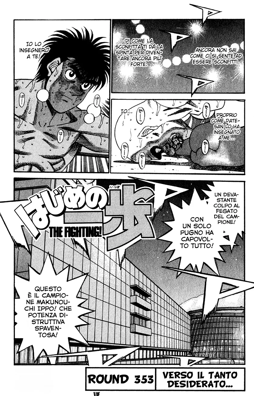 Read Hajime no Ippo IT Manga Online