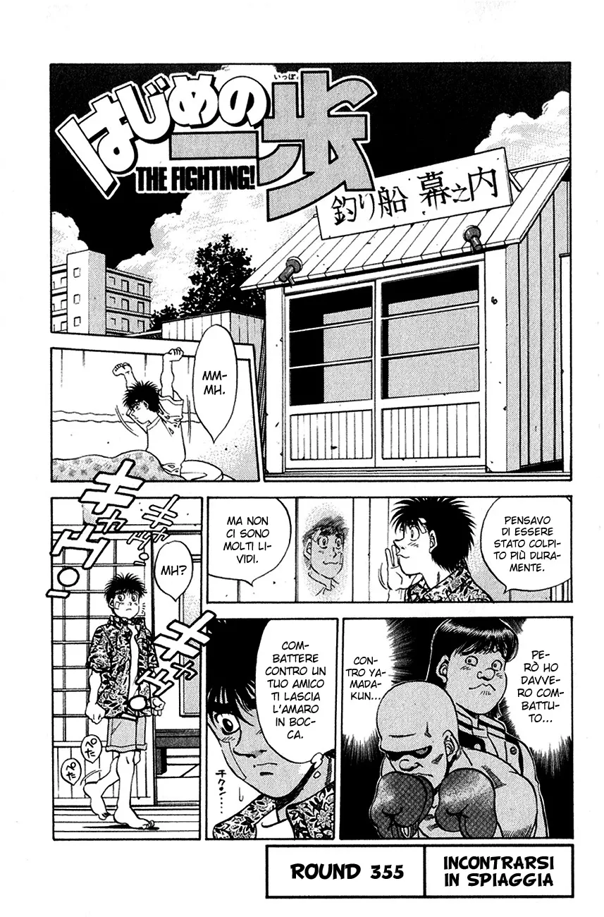 Read Hajime no Ippo IT Manga Online