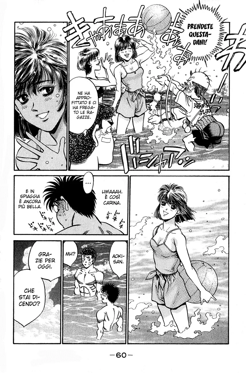 Read Hajime no Ippo IT Manga Online