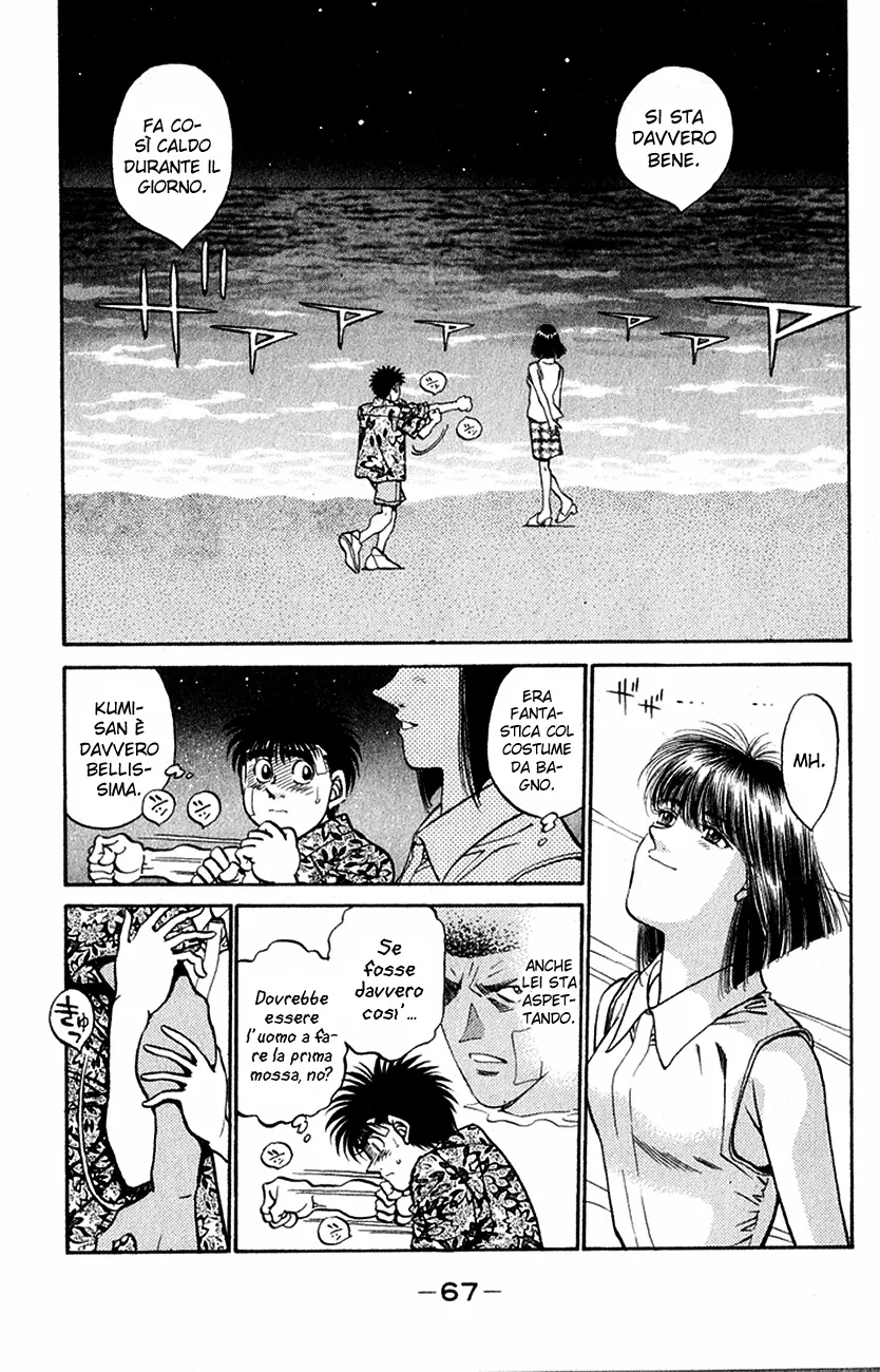 Read Hajime no Ippo IT Manga Online
