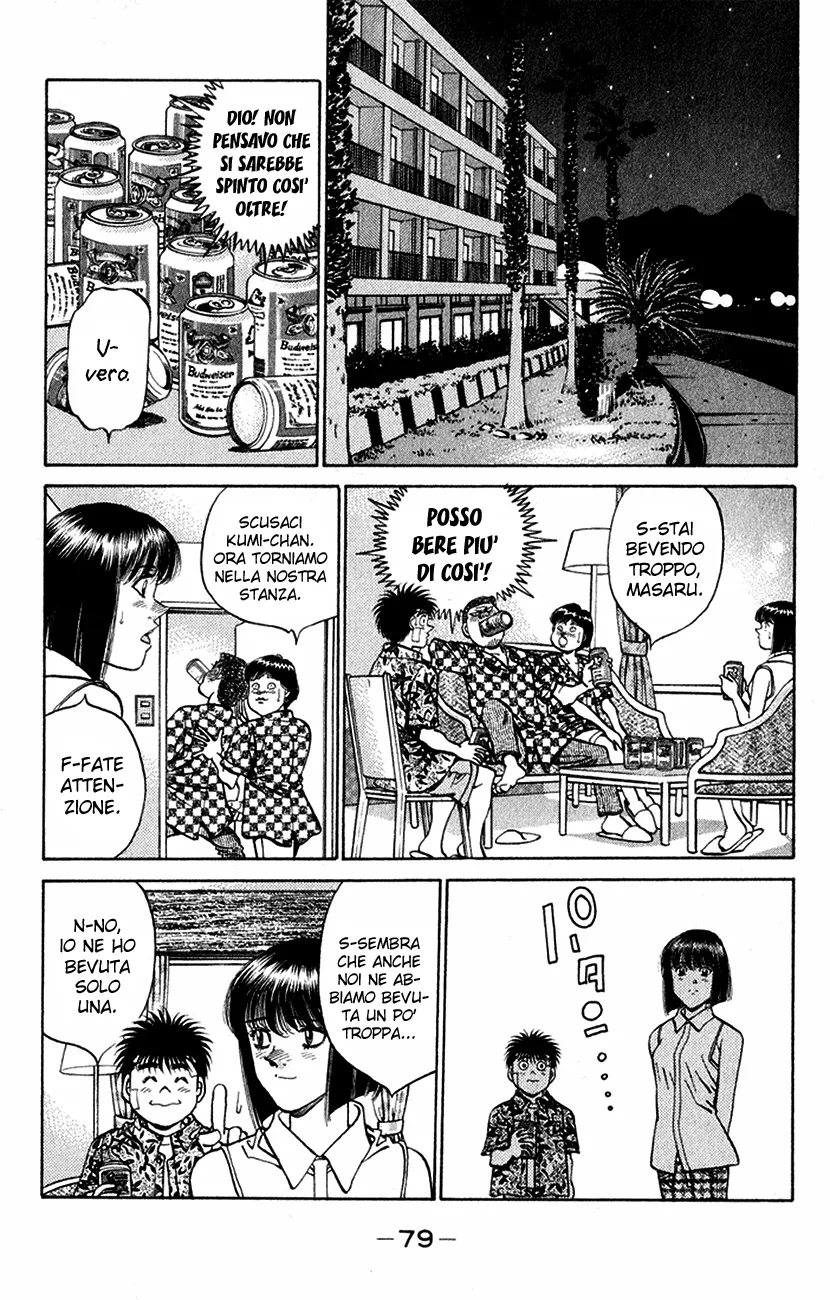 Read Hajime no Ippo IT Manga Online