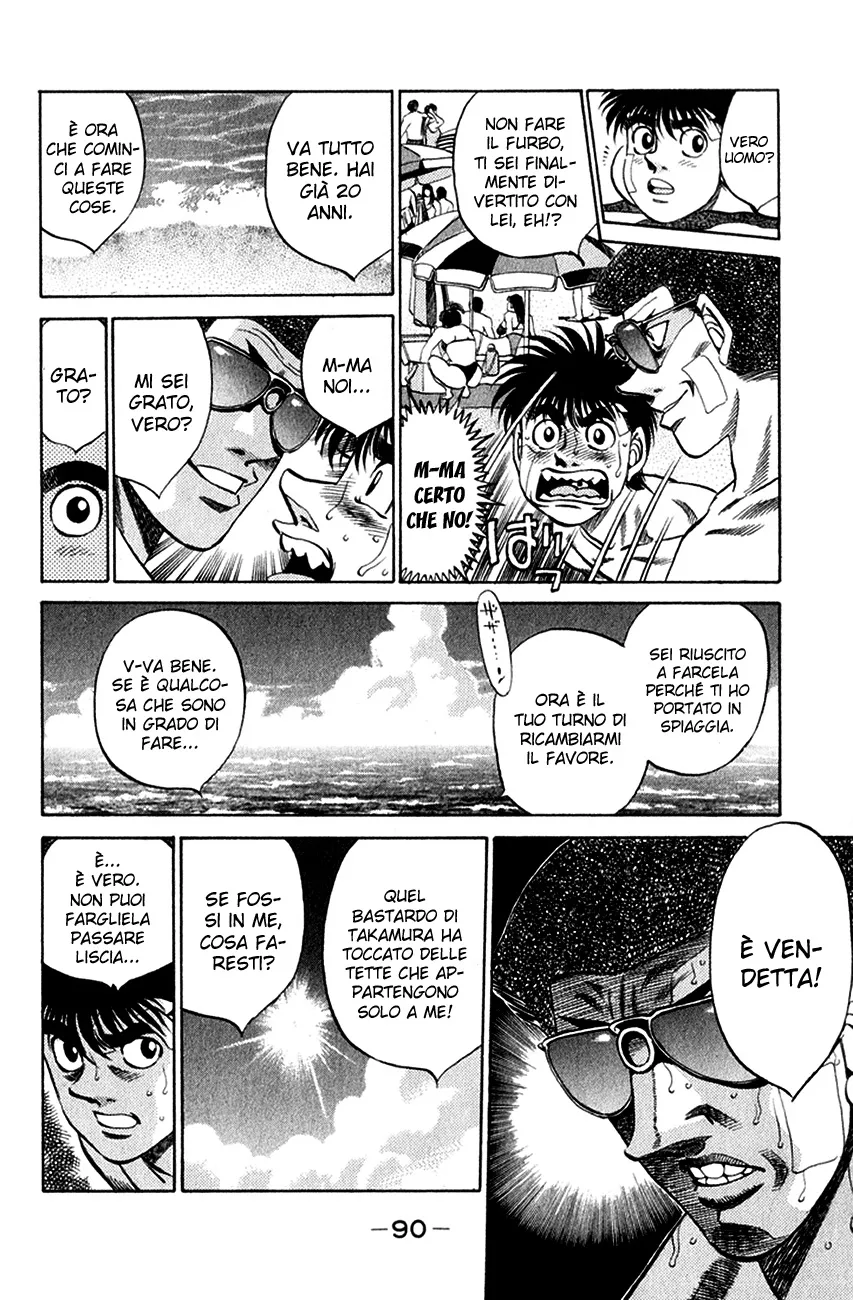 Read Hajime no Ippo IT Manga Online