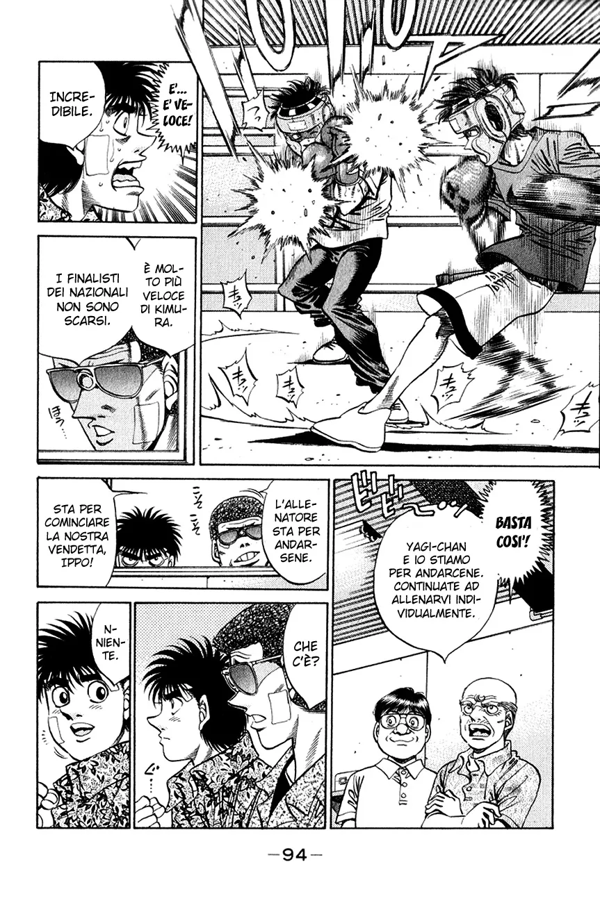 Read Hajime no Ippo IT Manga Online