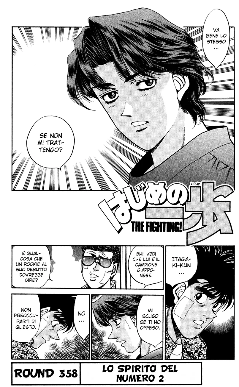 Read Hajime no Ippo IT Manga Online