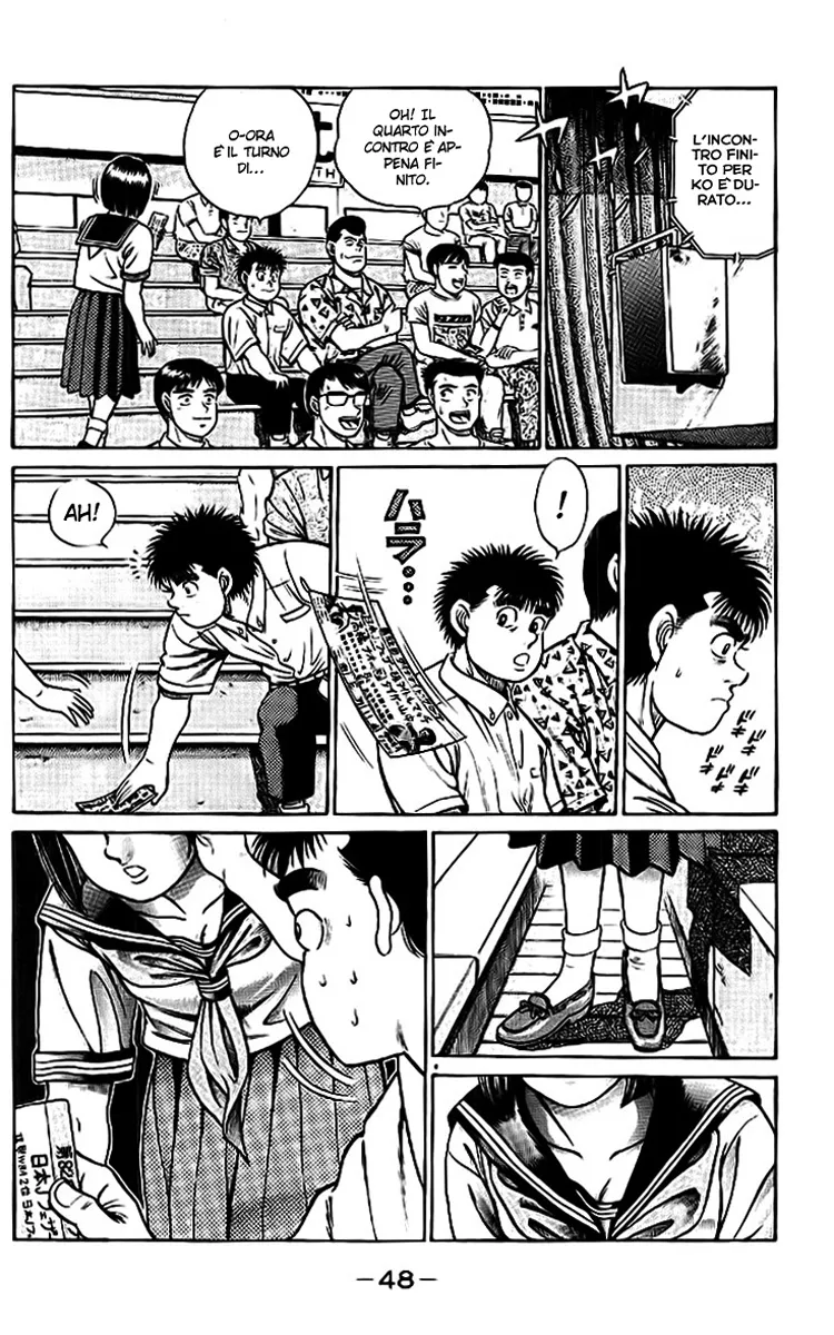 Read Hajime no Ippo IT Manga Online