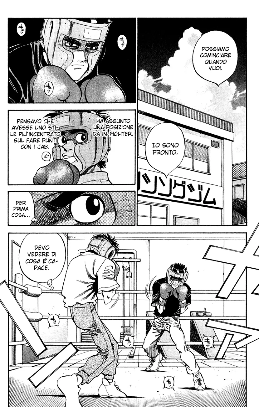 Read Hajime no Ippo IT Manga Online