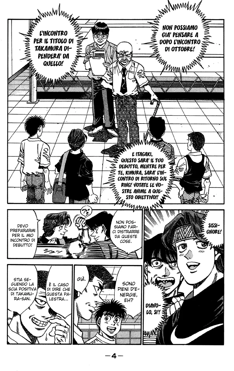 Read Hajime no Ippo IT Manga Online