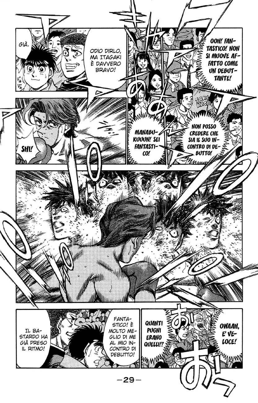 Read Hajime no Ippo IT Manga Online