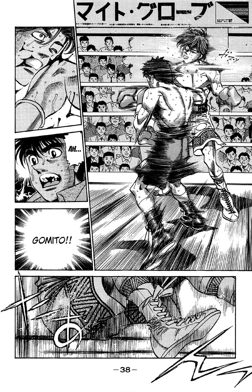 Read Hajime no Ippo IT Manga Online