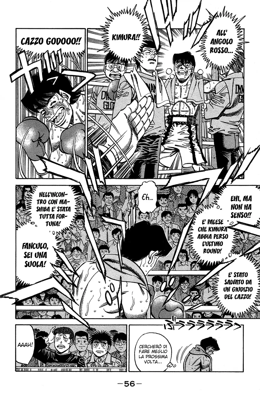 Read Hajime no Ippo IT Manga Online