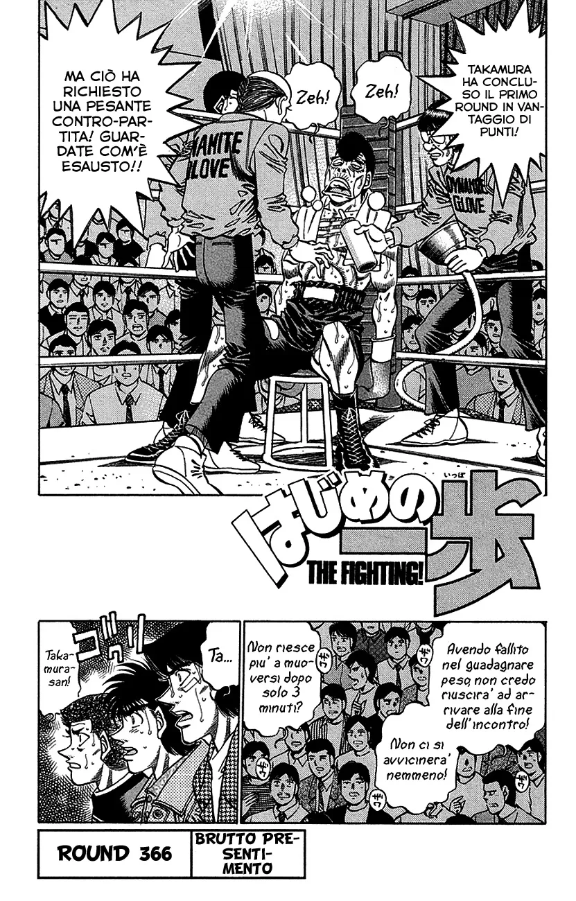 Read Hajime no Ippo IT Manga Online