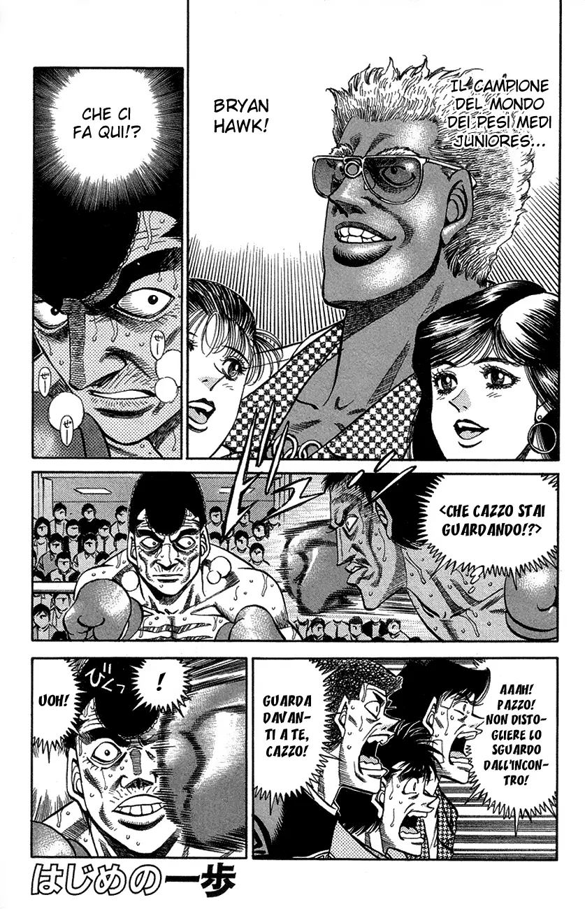Read Hajime no Ippo IT Manga Online