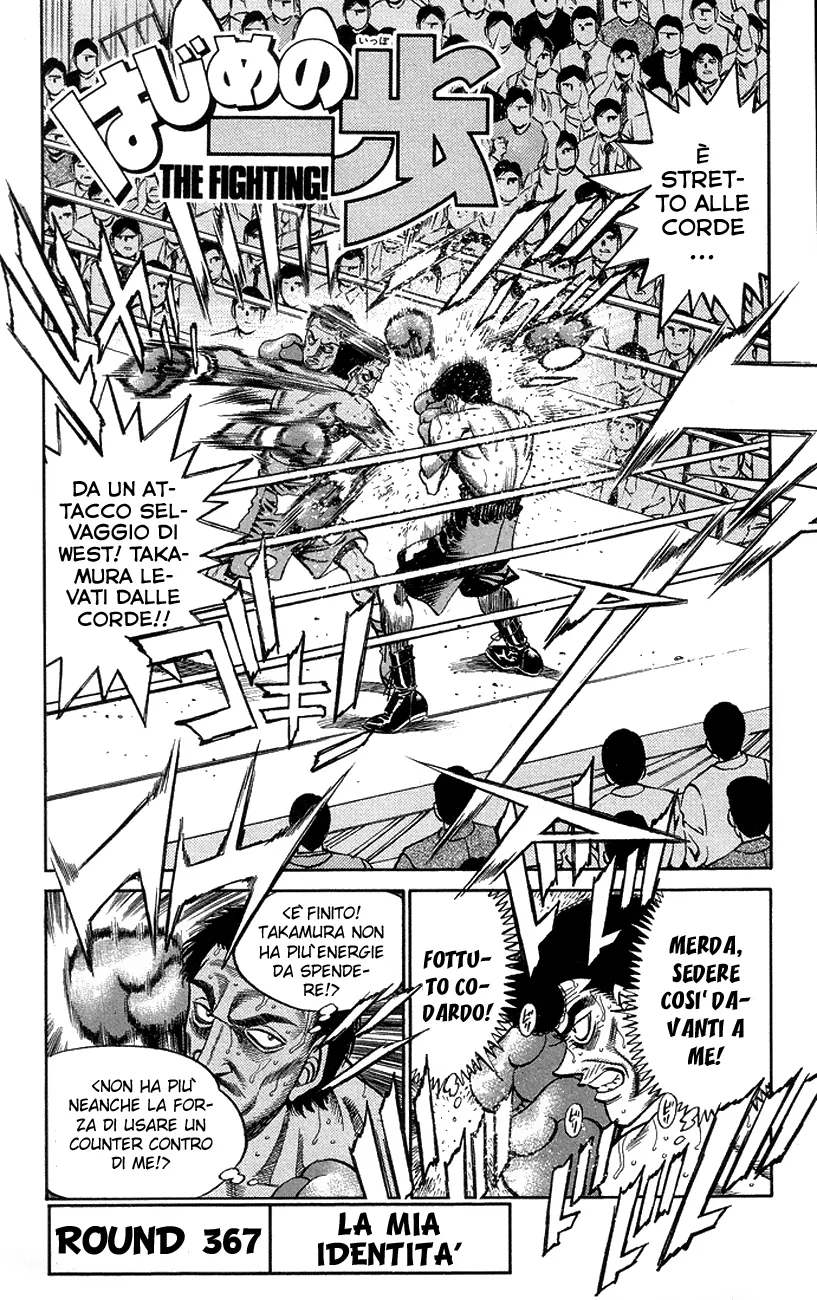 Read Hajime no Ippo IT Manga Online