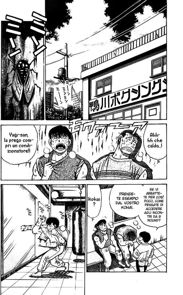 Read Hajime no Ippo IT Manga Online
