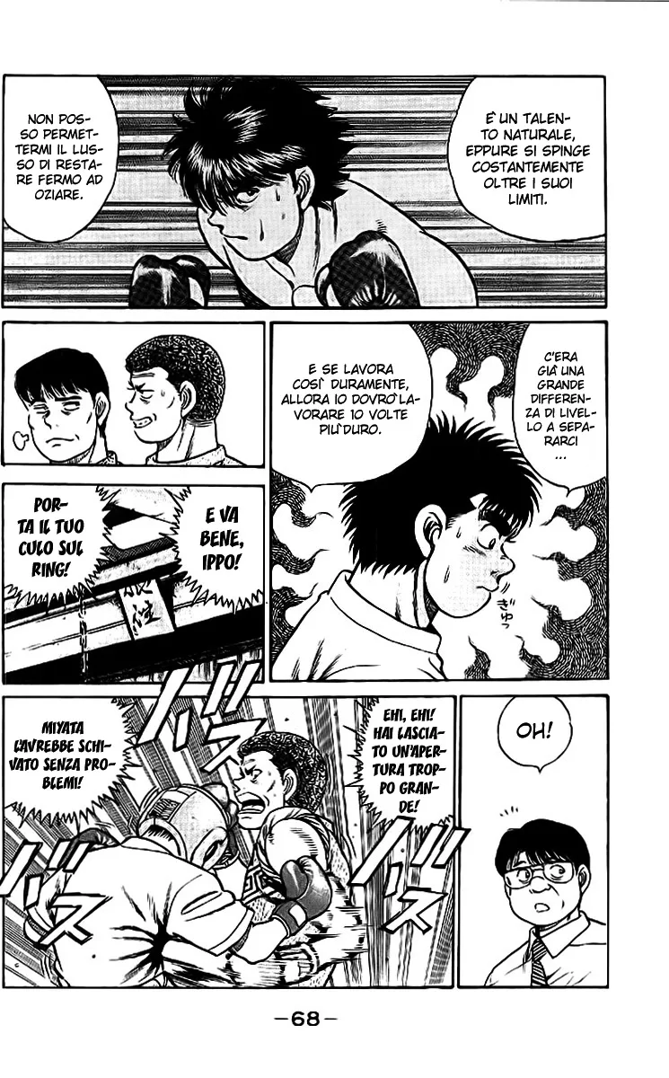Read Hajime no Ippo IT Manga Online