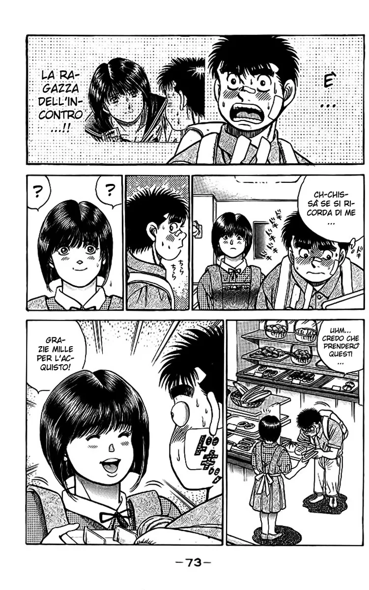 Read Hajime no Ippo IT Manga Online