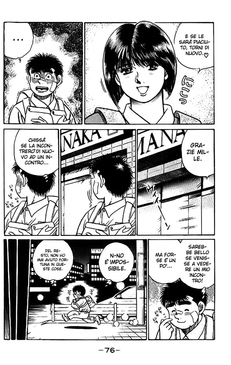 Read Hajime no Ippo IT Manga Online