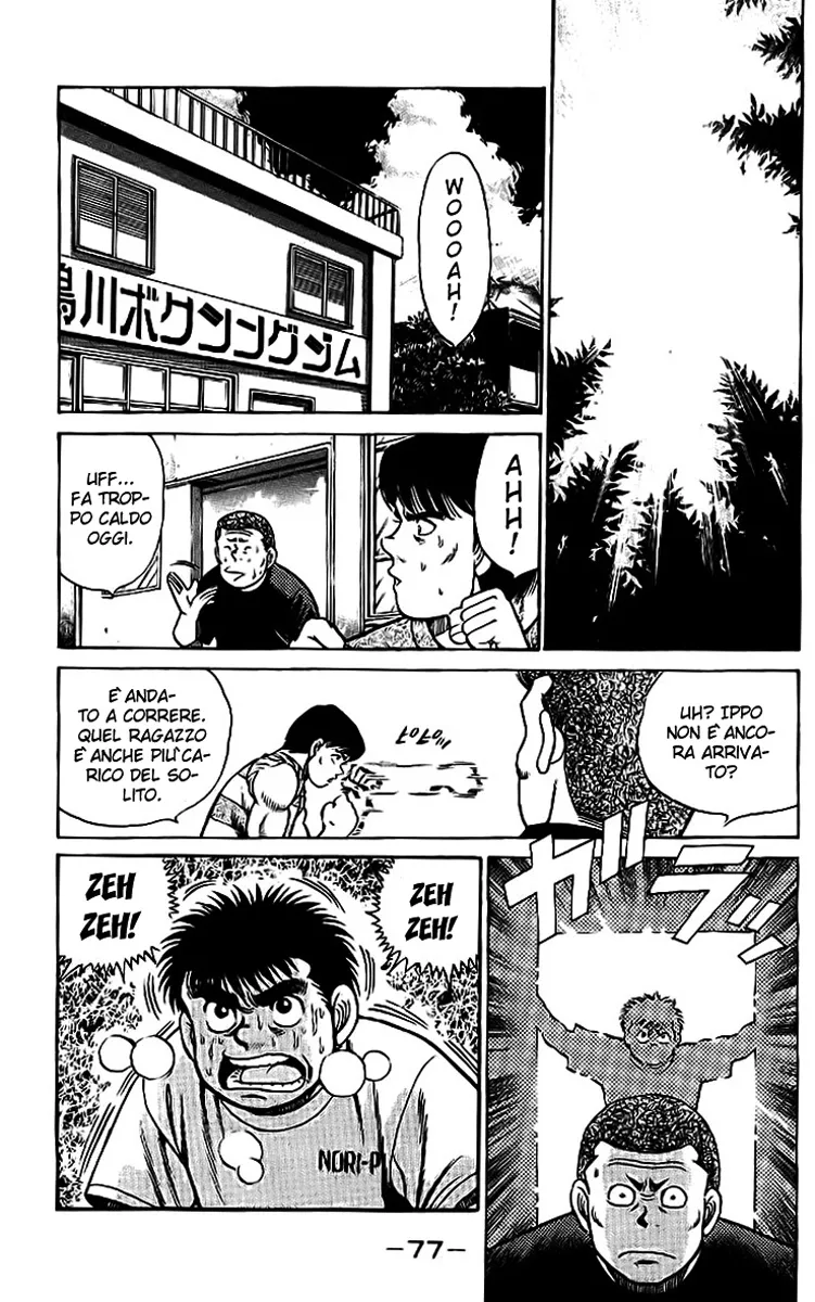 Read Hajime no Ippo IT Manga Online